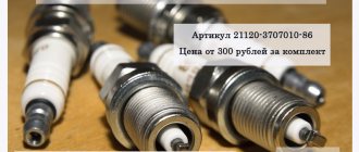 Как выставить зажигание на ваз 2109