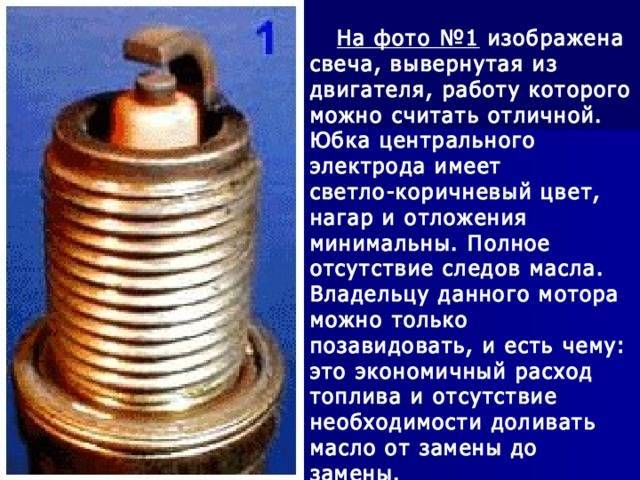Список причин бедной смеси на инжекторе. что нужно проверить и как это сделать? renoshka.ru