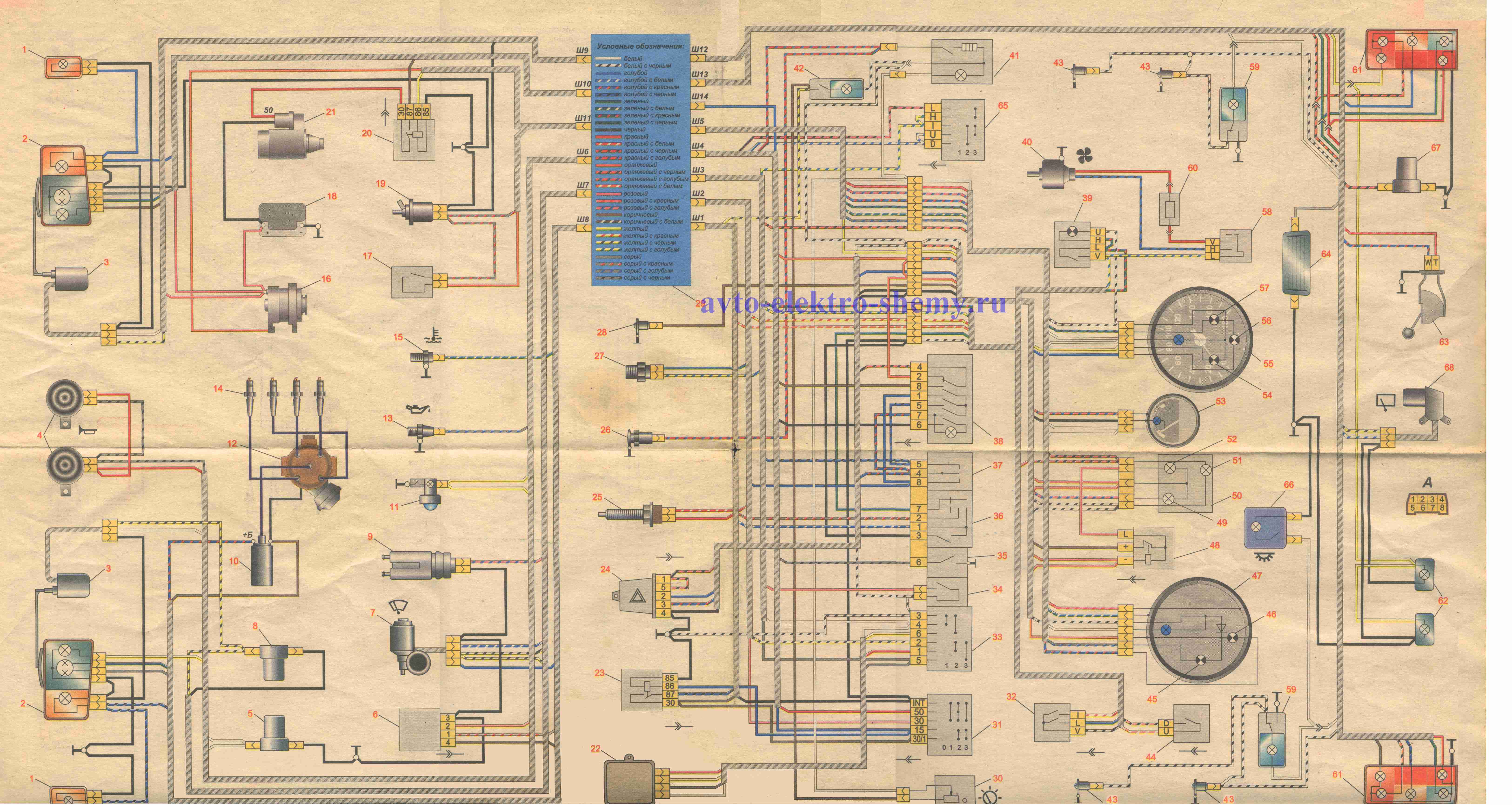 Схема электрооборудования ваз-2105 (ваз-21053) с генератором 37.3701