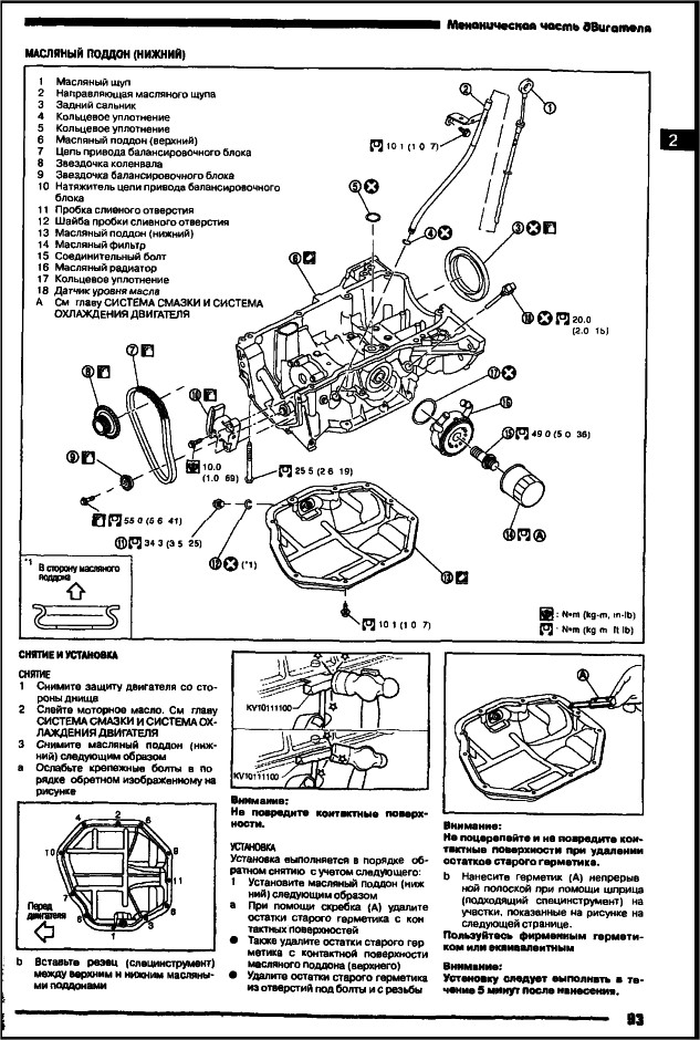Двигатель rb25de nissan: технические характеристики, слабые места и ремонтопригодность