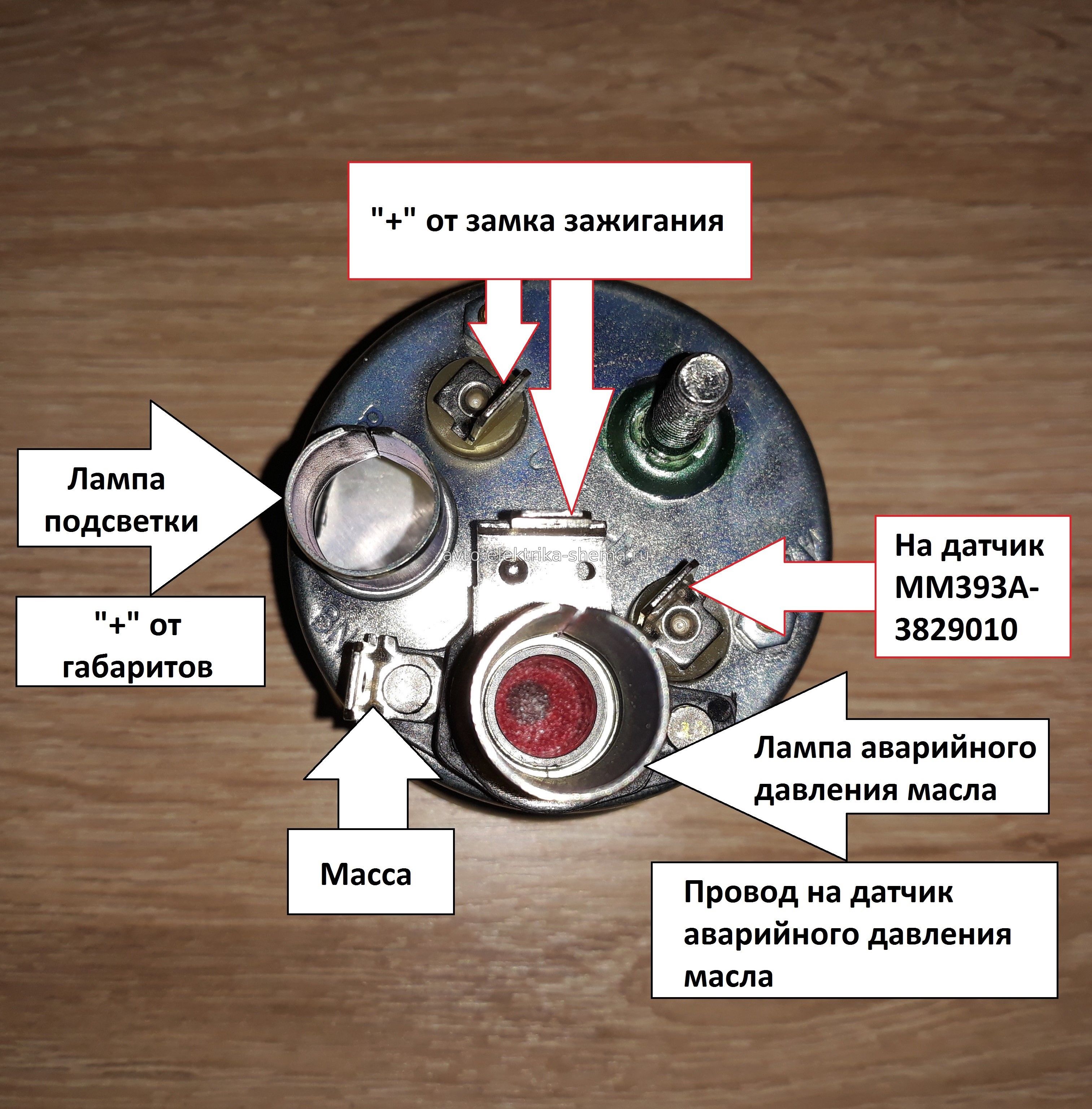 Схема подключения датчика давления масла ваз 2106