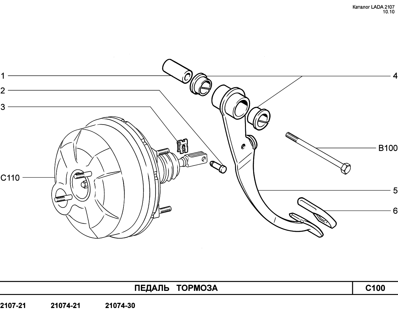 Ваз 2107 инжектор схема тормозной системы