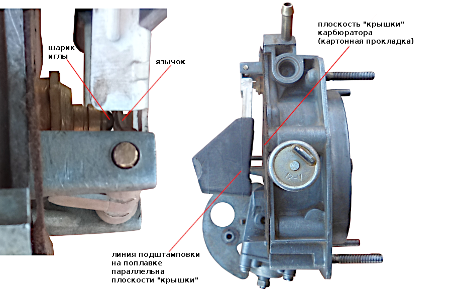 Игольчатый клапан солекс 21083. Регулировка уровня поплавковой камеры карбюратора солекс 21083. Уровень топлива в карбюраторе солекс 21073 Нива. Уровень поплавков карбюратор солекс 2108.