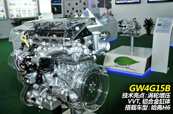 Двигатель great wall gw4g15b, технические характеристики, какое масло лить, ремонт двигателя gw4g15b, доработки и тюнинг, схема устройства, рекомендации по обслуживанию