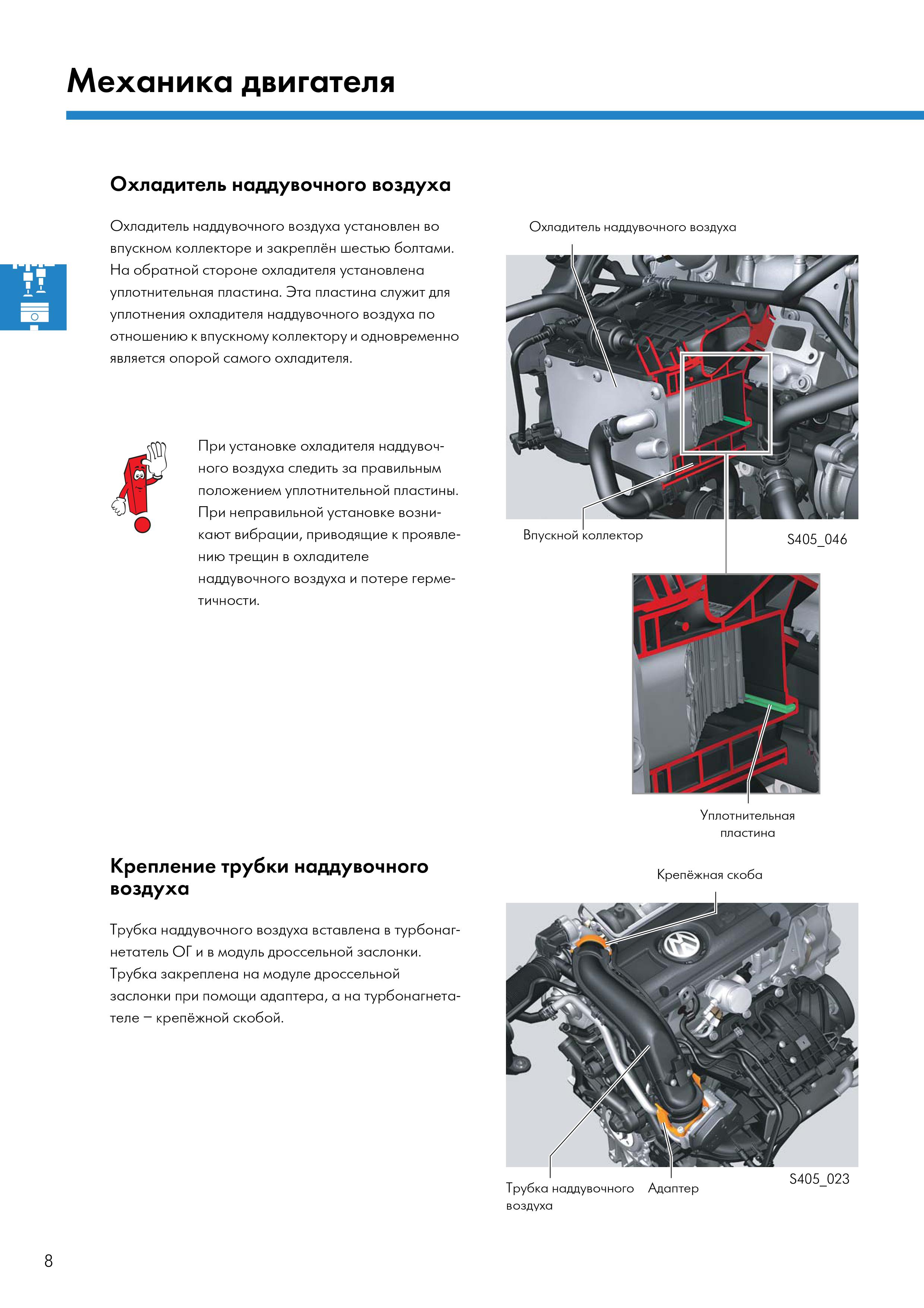 Двигатель chpa - характеристики, проблемы, модификации и надежность