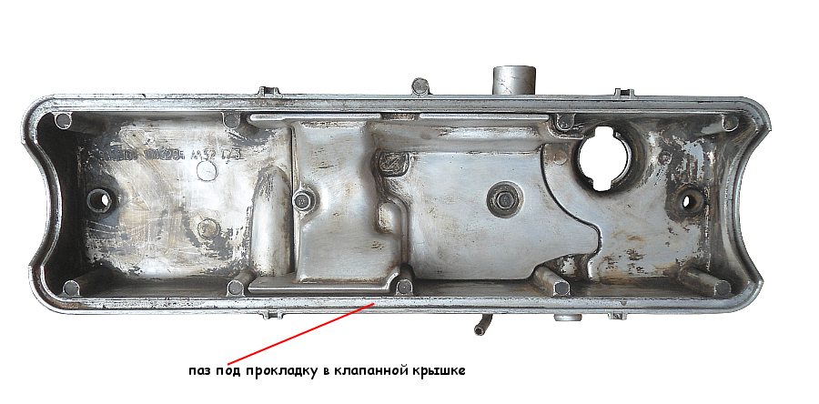 Прокладка Клапанной Крышки Ваз 2109 Купить