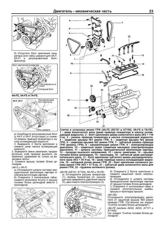 Дизельные двигатели toyota 1kz te | auto-gl.ru
