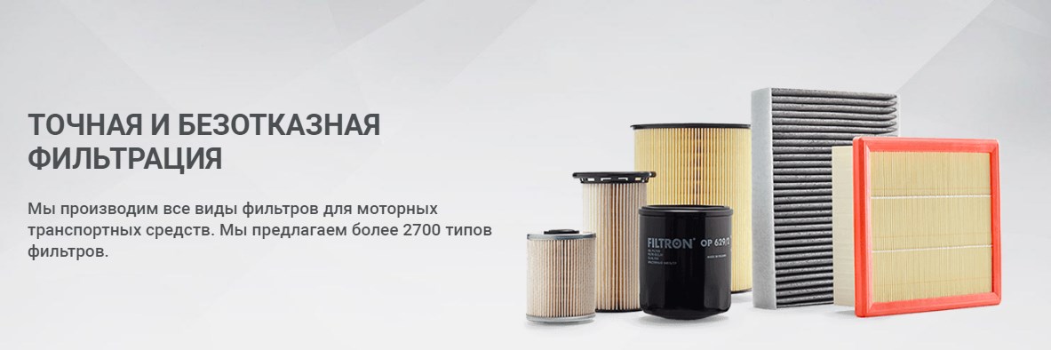 Масляный фильтр в системе смазки двс | auto-gl.ru