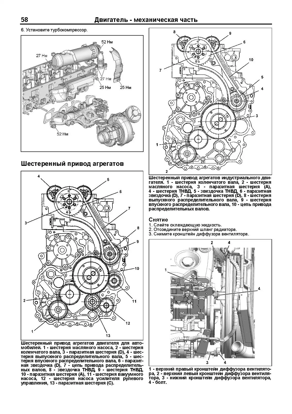 На какие авто ставили двигатель 4g64. ремонт и сервисное обслуживание легковых автомобилей. технические характеристики и конструкция