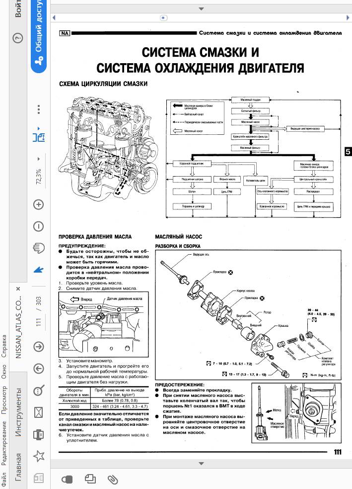 Двигатели n57d30, n57d30s1, n57d30top bmw: характеристики, тюнинг
